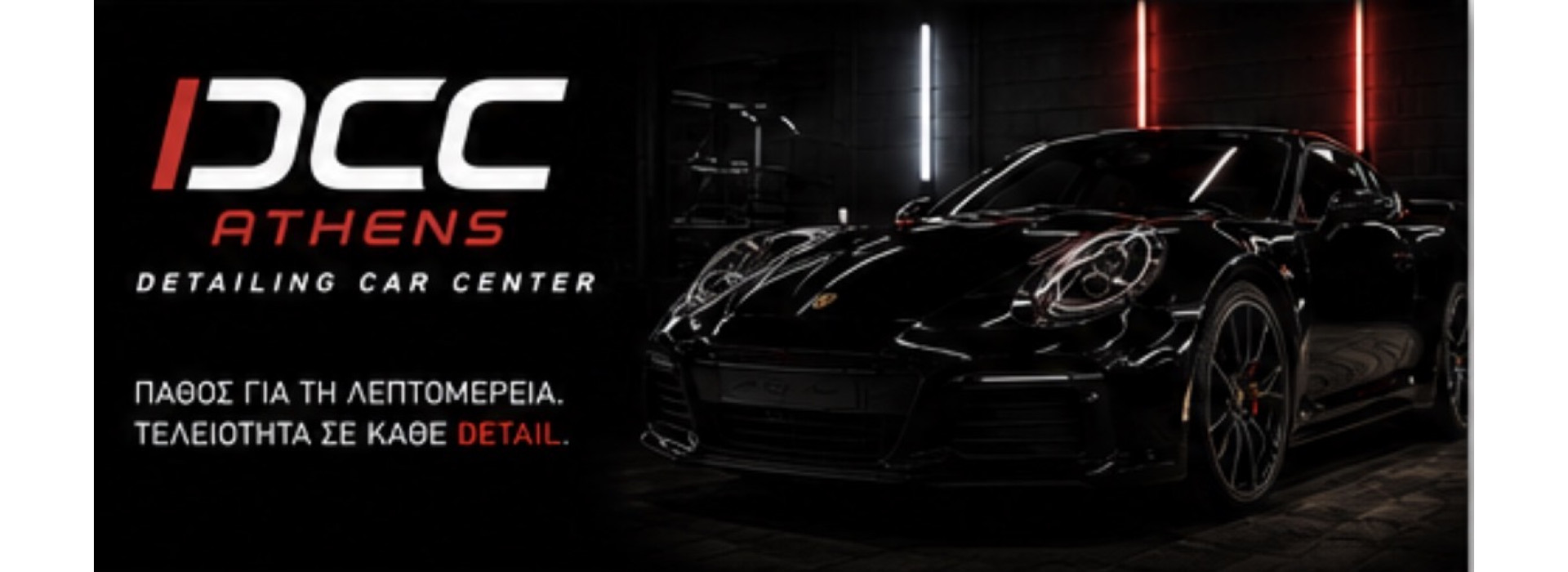 CARTEC