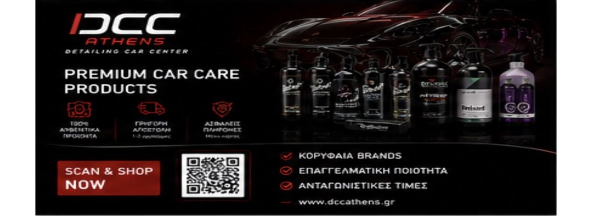 AUTOBRITE