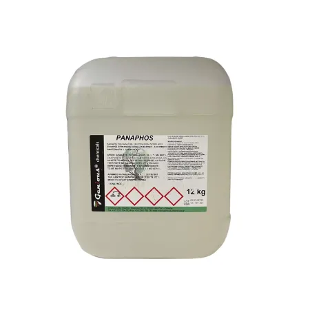 Genious Panaphos Αφαλατικό