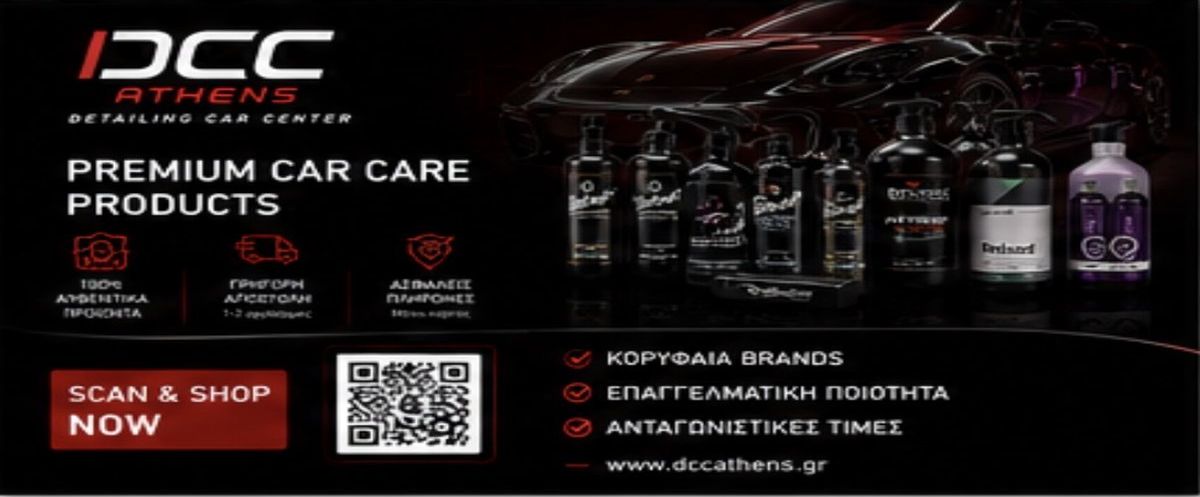 AUTOBRITE